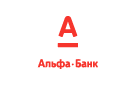 Банк Альфа-Банк в Усть-Калманке